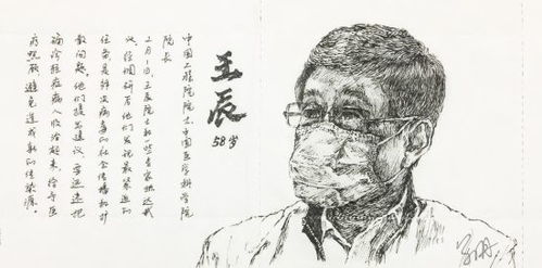 藝術長沙 101 丨抗擊疫情主題文藝創(chuàng)作輯錄 61 動漫游戲開發(fā)